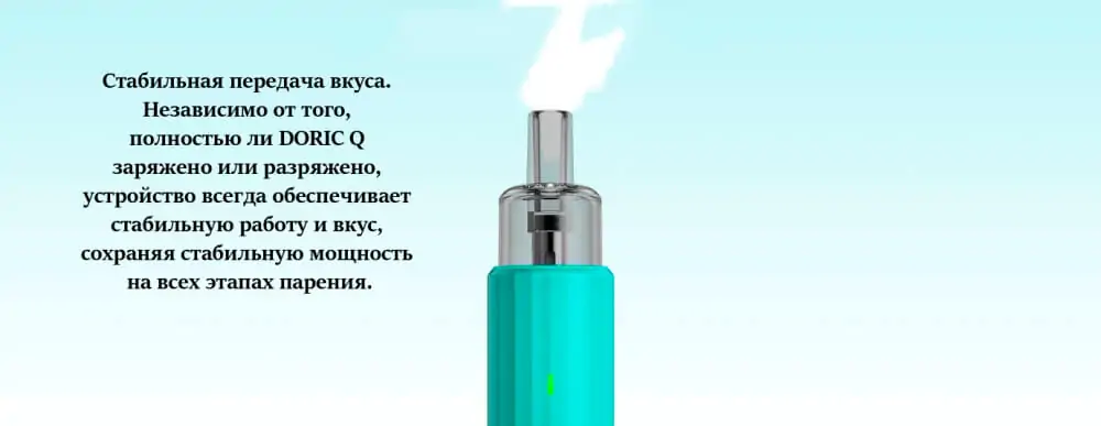Voopoo Doric Q Pod Kit 800mAh